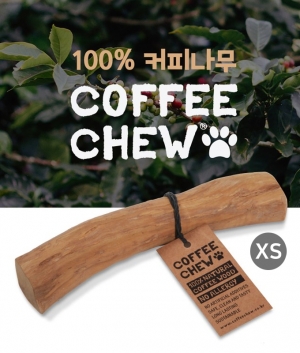 커피츄 100% 커피나무로 만든 강아지 우드 스틱 XS (10~12cm) - 5kg 이하